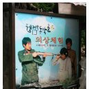 두타산자연휴양림 이미지