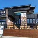마느리막국수 이미지