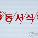 (주)모카골드