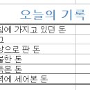 장수로 티스토리