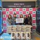 한국주택금융공사울산지사 울산종합일보