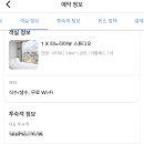 어반스테이명동