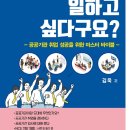 안성시립일죽도서관 이미지