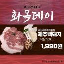 화목유통 이미지