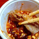 양양사천훠궈마라탕 이미지