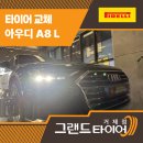 거제대로L 이미지