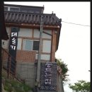 동트는집 네이버블로그