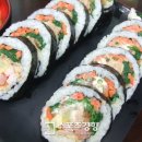 김밥이랑 이미지