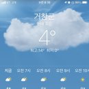 거창대성중학교 이미지