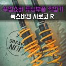 준게라지 이미지