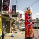 조암시장 이미지