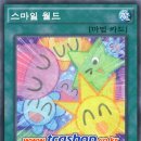 스마일월드 이미지