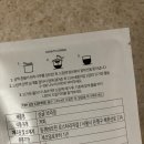 오핀로스터리지점