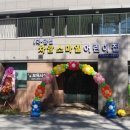 개원경로당 이미지