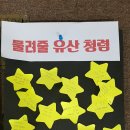 자연건강수련원 이미지