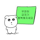 유진주유소 | 11월은 쉽니다