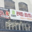 경인로497번길 이미지