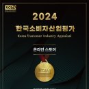 볼레미디어 | 레이저 밀러볼 " / DMX모드 오토모드 사운드모드 | 전주 익산 군산 조명기기 총판 대리점 우림미디어