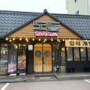 도동참숯화로 네이버블로그
