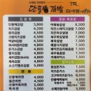경일빌딩 주변 이미지
