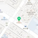 뚜레쥬르공주신월점