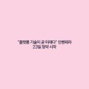 테라플랫폼