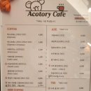 아코토리(acotory)