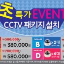 의왕군포로 이미지