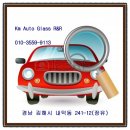 장유자동차유리 이미지