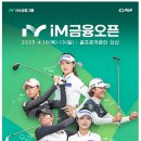 골프존카운티선산 이미지