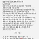 예장