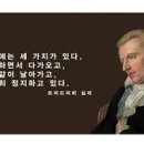 삼보로 이미지
