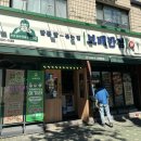 보배반점(구로점) 이미지