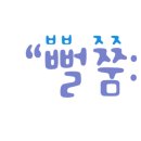 에코헤어살롱E·S-1130 네이버블로그
