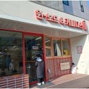 영주이용원 네이버블로그