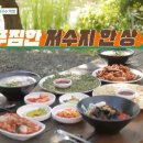기영식당