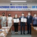 펀빌리지협동조합