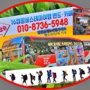 테마여행모텔 이미지