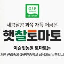 안강축산 이미지