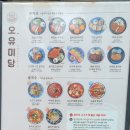 오유미당강릉점 이미지