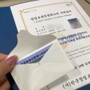 [창업보육전문매니저] BI 매니저 자격증 보수교육 후 자격증 수령!