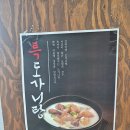 제주세호해장국 이미지