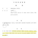하늘법무사