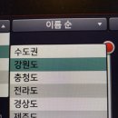 골든힐스골프연습장 이미지