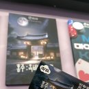 꿈소풍부천 이미지