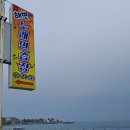 해변노래연습장 이미지