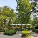 신천부동산공인중개사사무소 이미지