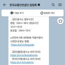 포항자동차검사소 이미지
