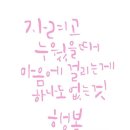 경희요양보호사교육원 이미지