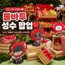 성수 뿔바투 팝업 후기｜TXT 팬이라면 꼭 가봐야 할 성수동 한정 팝업스토어